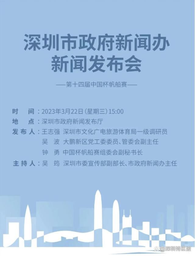 据意大利天空体育报道，国米在罗扎诺地区建设新球场的项目进入了征集球迷意见阶段。